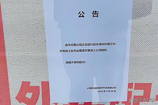 相信！？滕哈赫赞球队：非常好的、令人兴奋的、有希望的表现