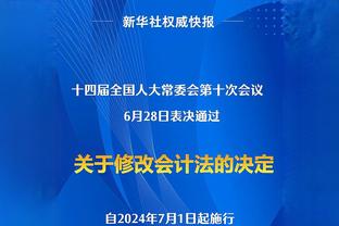 中东媒体：这是C罗近期第二次做不雅动作，上一次是被扔新月围巾