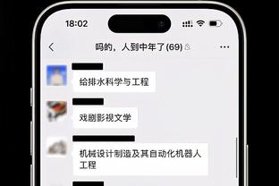 单场得到153分创鹈鹕队史新高 此前纪录为149分