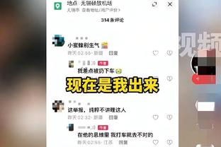 邮报：不满赛后庆祝方式，拉拉纳与切尔西球员发生冲突