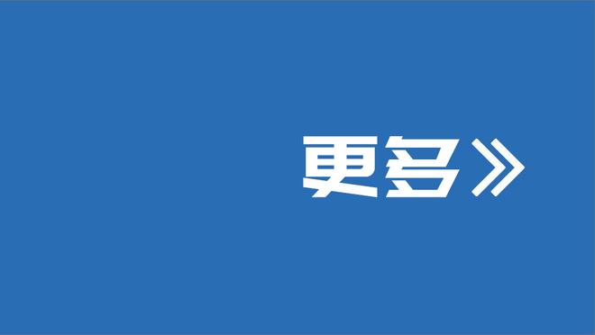 世俱杯决赛对阵：曼城vs弗鲁米嫩塞，12月23日凌晨2点开战