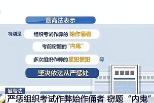 明天湖人vs火箭：詹姆斯出战成疑 浓眉大概率出战