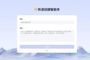 必威体育客户端截图3