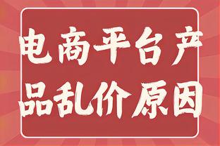 群主归位！浓眉21投15中空砍37分11篮板2盖帽