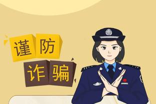 新利18在线官网登录截图4